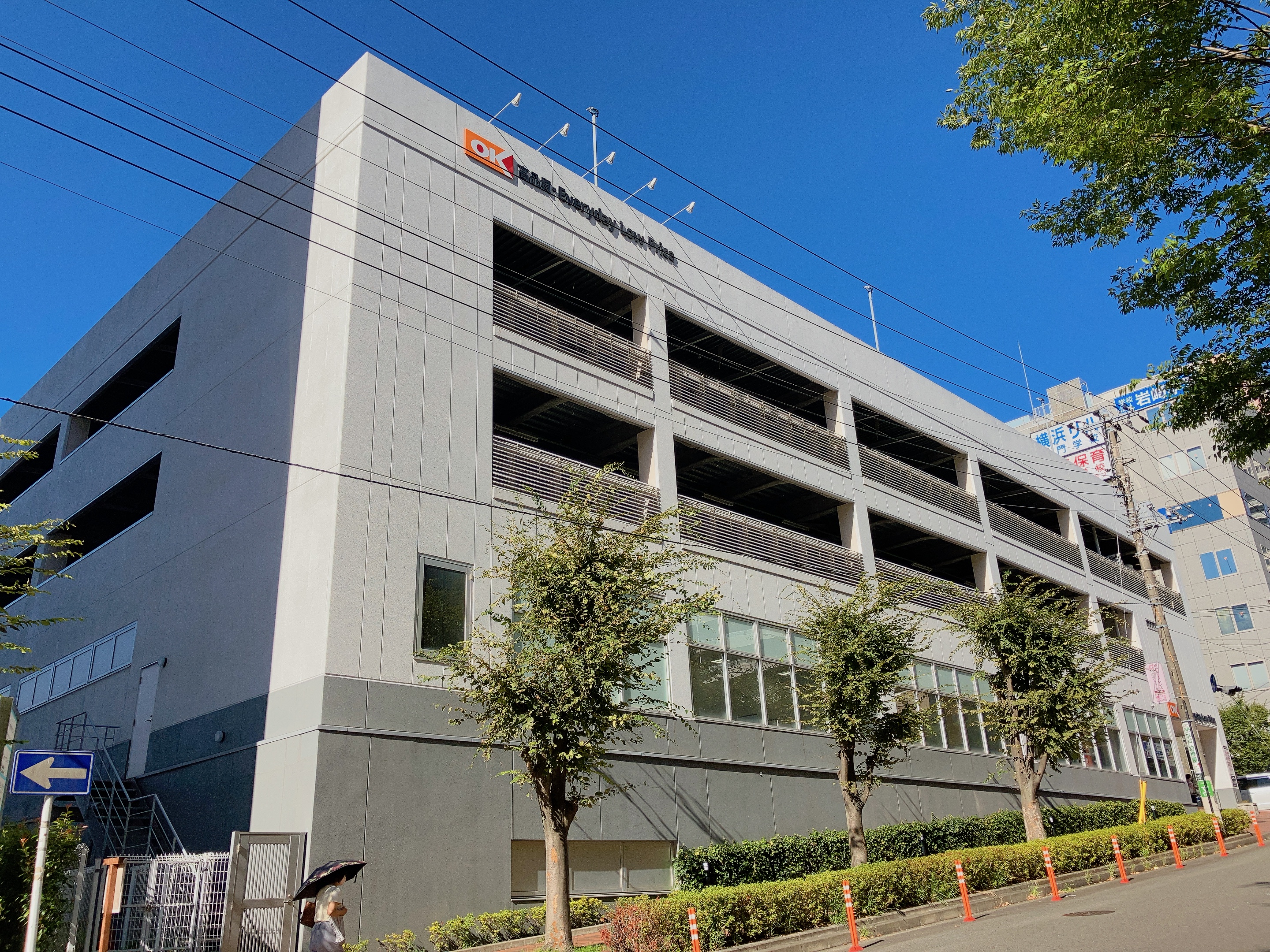 オーケー東戸塚店